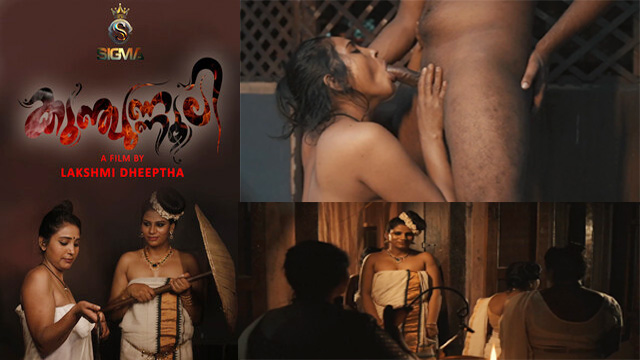 Kunjunnooli 2025 – Malayalam Uncut Short Film – SigmaSeries